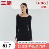 三枪（THREEGUN）秋衣秋裤纯棉男女套装秋季薄款3A抗菌防螨抗静电打底保暖内衣 【太空合作款】正黑 女 L
