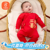贝瑞加（Babyprints）婴儿连体衣喜庆过年衣服大红色满月服纯棉宝宝春节拜年服 喜乐59