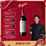 奔富（Penfolds）王阳同款Bin 389赤霞珠设拉子干红葡萄酒750ml 单支装 行货正品