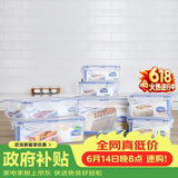 乐扣乐扣（LOCK&LOCK）塑料密封保鲜盒套装厨房冷冻保鲜储物收纳盒7件套