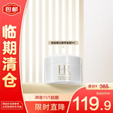 赫莲娜活颜修护舒润日霜 5ml