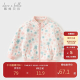 戴维贝拉【抱抱衣】女童摇粒绒外套春秋童装儿童婴儿宝宝保暖冬装