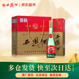 西凤酒 绿瓶盒装省外版 45度 500ml*6盒 整箱装 凤香型白酒
