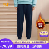 361°运动裤男士春季加绒保暖休闲卫裤束脚跑步长裤子男652344704D-6