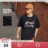 李宁冰棒T文化衫男女同款夏季LOGO字母印花圆领运动服AHSU745