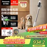 松下（Panasonic）【价保618】无线吸尘器家用大吸力手持绿光照显尘吸猫毛除尘四重过滤MC-A30W【配宠物吸毛刷】