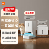 米家宠物智能喂食器2可视版+宠物智能饮水机2组合套装小米猫咪狗狗