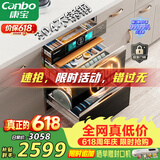康宝（Canbo）304不锈钢200L五层消毒柜嵌入式家用烘干紫外线碗筷二星巨量消毒碗柜【政府补贴】XDZ200-TQ1蓝鲸
