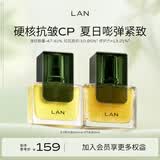 蘭（LAN）兰时光油3.0气泡油抗皱保湿修护焕亮面部精华油以油养肤 女生礼物 时光油15ml+气泡油15ml