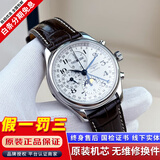 【二手99新】浪琴男表LONGINES名匠/制表传统系列八针月相 瑞士进口全自动机械手表奢侈品腕表 精品全套皮带【表径42mm】 进口手表＋全国包邮＋终身售后