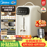 美的（Midea）电水瓶食品级304不锈钢内胆水壶智能控温保温一体全自动断电净饮水机家用大容量60-D【价保618】
