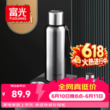 富光保温杯全钢316L不锈钢大容量泡茶杯子保冷杯学生水杯子礼物800ml