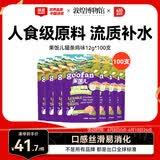 顽皮（Wanpy）果饭儿猫条鸡肉味12g*100支猫零食成幼猫粮新老包装随机发货
