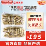 后（The history of Whoo）后天率丹套装还幼凝颜赋活高端女护肤品礼盒节日礼物多效修复润颜 天率丹水30瓶+乳液30瓶共300ml