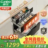 康宝（Canbo）三层不锈钢磐石消毒柜嵌入式家用大容量高温烘干二星巨量分层消毒碗柜政府补贴XDZ100-ONE板架