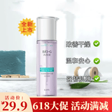 韩束高肌能墨菊深度补水露175ml补水保湿锁水提亮肤色滋润爽肤水护肤 墨菊补水露175ml