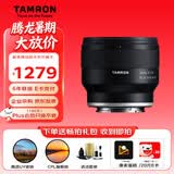 腾龙（Tamron）F053S 35mm F2.8 Di III OSD M1:2微距 标准定焦镜头 广角人像街拍 索尼E口无反微单 畅拍滤镜礼包