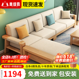 木缇森北欧实木沙发客厅现代简约家具组合套装小户型两用沙发坐垫可拆洗 三人位