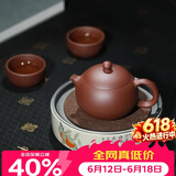 百年利永宜兴紫砂壶纯全手工原矿紫泥西施壶功夫茶具泡茶壶一壶两杯套装