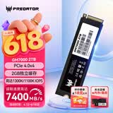 宏碁掠夺者（PREDATOR）2TB SSD固态硬盘 M.2接口(NVMe协议) GM7000系列｜NVMe PCIe 4.0读速7400MB/s  AI电脑存储配件