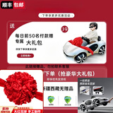 WORK BABY儿童大G电动车四轮汽车1-7岁带遥控宝宝男女小孩玩具可坐人礼物 回力车红 电力驱动
