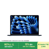 Apple/苹果AI笔记本/2025款MacBookAir13英寸M4(10+10核)16G 512G 午夜色电脑MW133CH/A