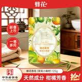 蜂花香皂沐浴持久留香香体洗澡洗脸皂洗手肥皂女士茉莉小青柑125g