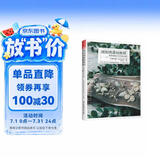 微刺绣基础教程：丝带绣花草实用小物（植木理绘全新力作，用丝带绣出一方不凋谢的花园）
