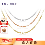 谢瑞麟（TSL）18K金项链女款素链简约细链彩金玫瑰金锁骨链AG071 K红(链长约45cm)
