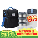 乐扣乐扣（LOCK&LOCK）不锈钢多层保温桶便当饭盒上班族学生带饭饭盒配包餐具2L深蓝色