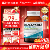 澳佳宝（Blackmores）迷你颗粒深海鱼油omega-3软胶囊含epadha澳洲进口京东自营90粒