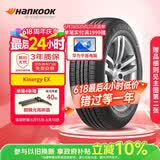 韩泰（Hankook）汽车轮胎 175/70R14 84T H308 原配上汽大众Polo Plus 适配捷达
