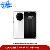 华为HUAWEI Mate80/70/60/50/Air/Pura/Nova/畅享/折叠典藏/非凡大师系列 二手手机自营 华为 Mate 40 RS 保时捷设计 成色规格颜色购买区域配件以质检报告为准