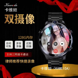 卡维妲（KAWEIDA）【专业拍摄】智能录像手表高清双摄摄像头高端拍摄神器成人运动录音商务专业记录仪设备摄影机插卡 2026款升级版【ProMax】三铢钢带