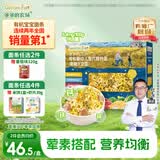 爷爷的农场有机婴幼儿太空造型意大利面200g 婴标宝宝婴儿面条儿童早餐意面