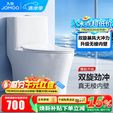 九牧（JOMOO）马桶家用一级水效防臭卫浴虹吸式马桶坐便器大冲力抗菌卫生间坐厕 镇店热卖【升级无棱】11370 305坑距(2515城包安装)