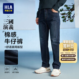 海澜之家（HLA）牛仔裤男皮标点缀直筒裤五袋款裤子男秋季新复古回潮 牛仔蓝过渡色（深）5F XL 180/88A
