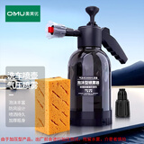 奥美优泡沫喷壶洗车喷壶起泡器家用清洁地板pa壶洗车液气压式高压泡沫液