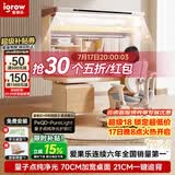 爱果乐咖啡猫至臻3.0儿童学习桌书桌写字桌专用3-18岁桌椅套装灯光一体