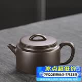 唐丰紫砂茶壶陶瓷泡茶壶家用功夫茶具单壶泡茶器 紫韵汉瓦壶