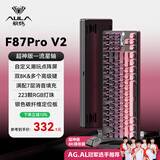 狼蛛（AULA）F87ProV2客制化无线机械键盘游戏电竞专用  蓝牙/2.4G/有线三模连接gasket 办公键盘鼠标套装87键 F87ProV2超神版【流星轴】黑莓粉侧刻