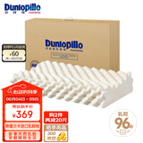 邓禄普（Dunlopillo）ECO按摩波浪枕 斯里兰卡进口天然乳胶枕头  颗粒按摩 