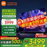 小米（MI） 电视75英寸4K超高清HDR人工智能蓝牙语音遥控网络WiFi内置小爱平板电视机彩电 75英寸 Redmi Pro 3+64G超高性价比 标配