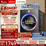 小天鹅（LittleSwan）【价保618】滚筒洗衣机全自动家用 12KG大容量 纯平自由嵌 TG12V28T 一级能效 以旧换新 京东自营
