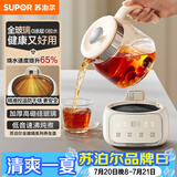 苏泊尔（SUPOR）养生壶 烧水壶煮茶壶 恒温壶 家用热水壶保温壶花茶壶电热水壶 全玻璃0胶水 1L SW-10Y05Q