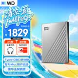 西部数据（WD）移动硬盘6TB type-c Mac专用 Ultra系列 2.5英寸 银 机械硬盘 笔记本电脑外接加密 大容量家庭存储