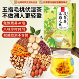 忆江南三伏天五指毛桃茯苓茶105g15包茶去红豆薏米茶湿五指毛桃煲汤料包