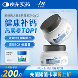 麦德氏IN【宠物金选】狗狗鲨鱼软骨素套装340g*2宠物关节软骨素钙片修护