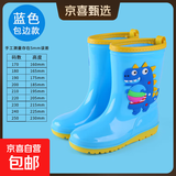 儿童雨鞋男童女宝防滑水靴加厚小孩高筒胶鞋中大童防水鞋子 蓝色-包边款【加棉】 21 0【适合脚长20cm】