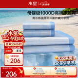 水星家纺冰丝凉席1000D抑菌母婴A类可机洗凉感席子床笠款1.5×2米三件套